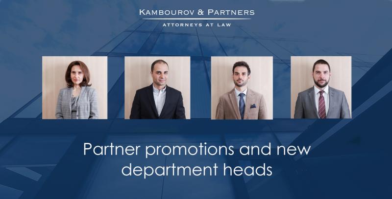 Kambourov and Partners